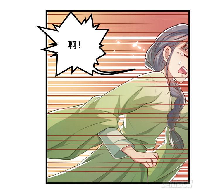 救命恩人-第11话