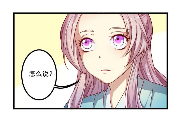救命恩人-第11话