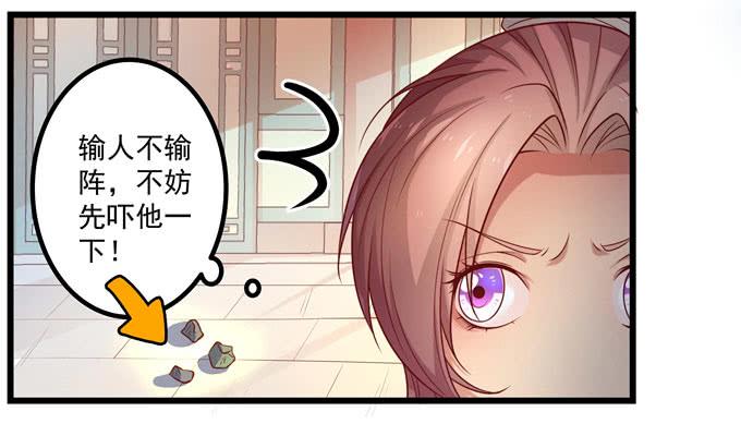 救命恩人-第11话