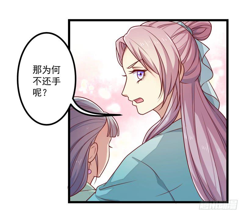 医馆-第13话