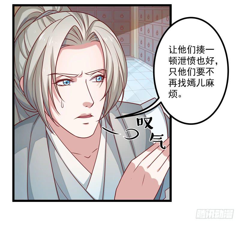 医馆-第13话