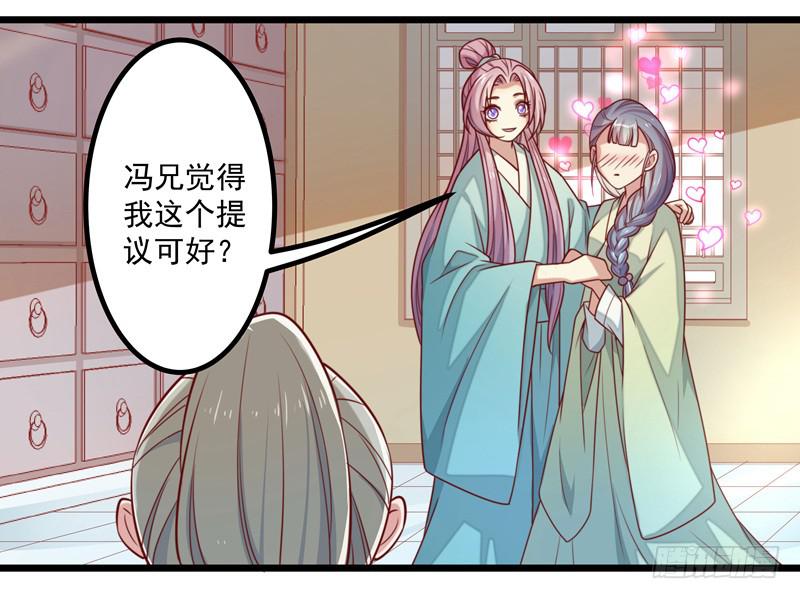 医馆-第13话