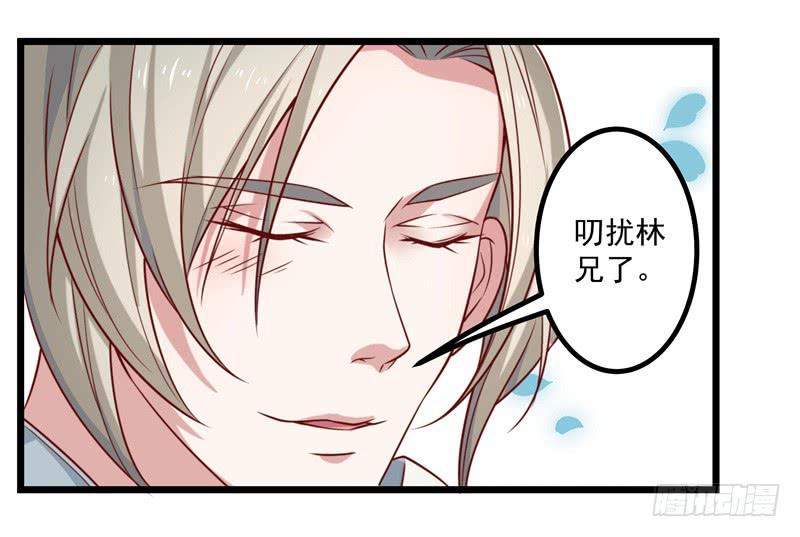 医馆-第13话