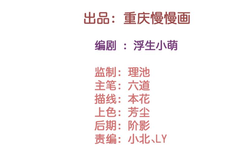 医馆-第13话