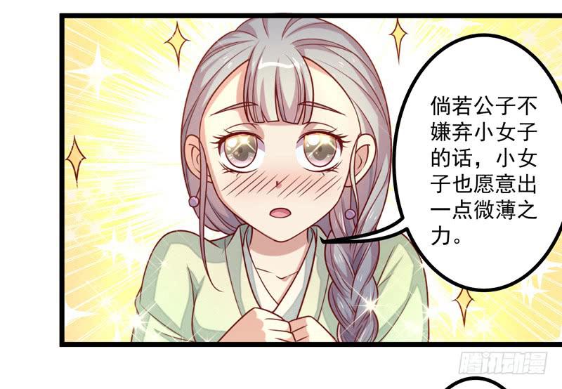 医馆-第13话