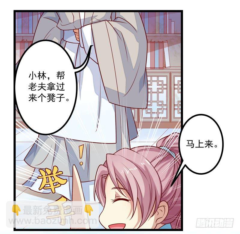 医馆-第13话