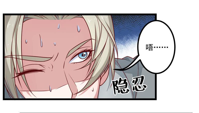 医馆-第13话