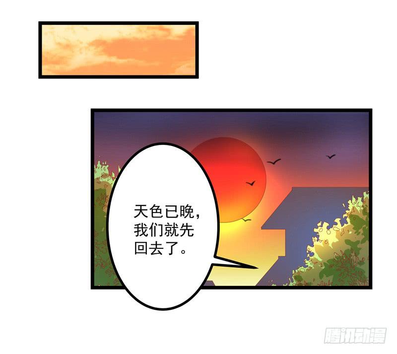 医馆-第13话