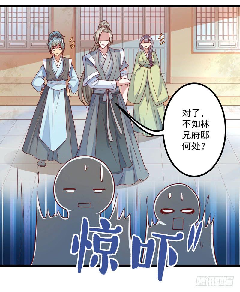 医馆-第13话