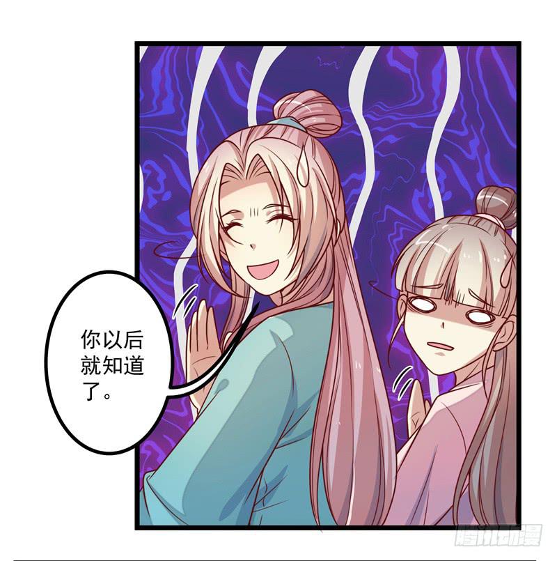 医馆-第13话