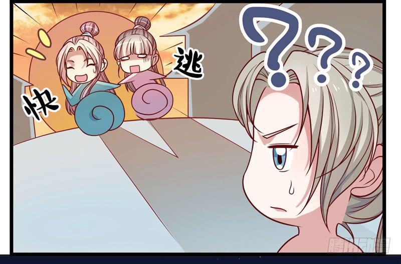 医馆-第13话