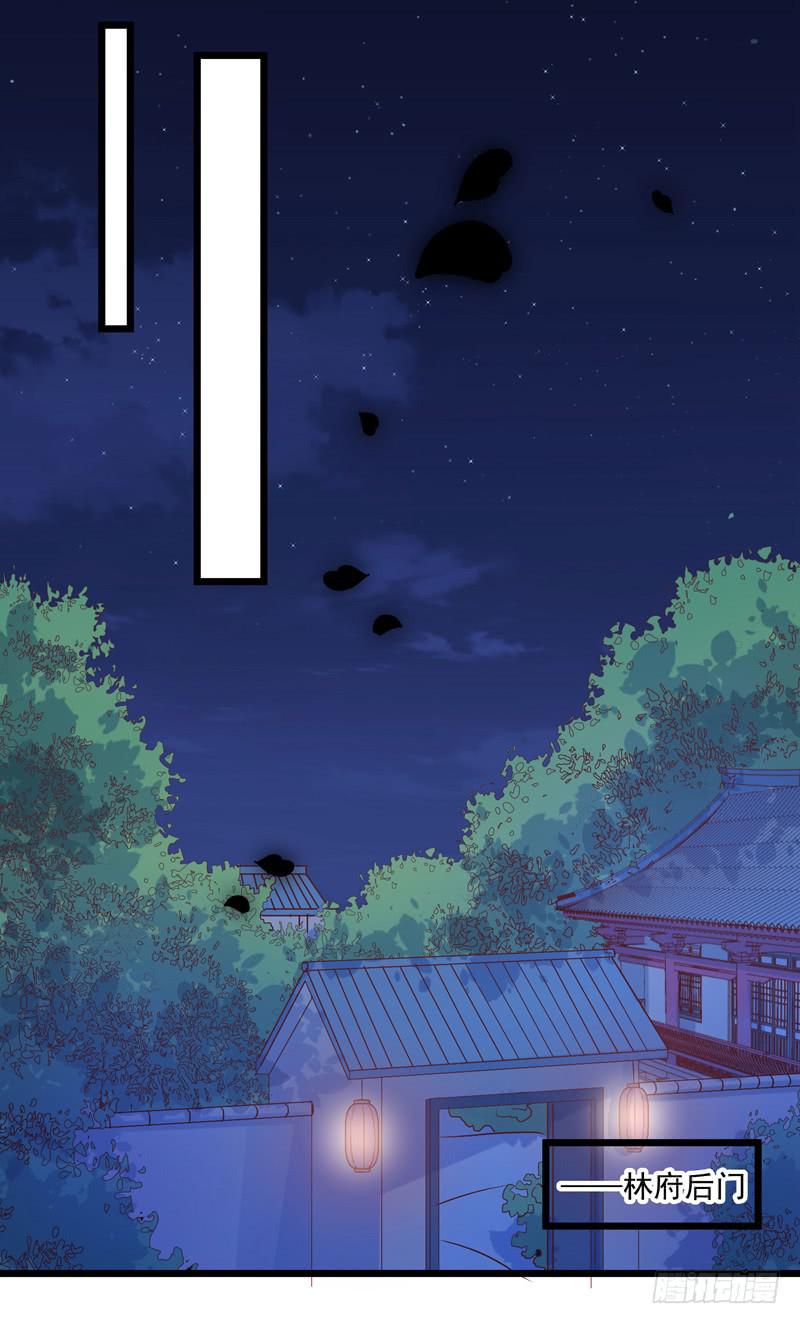 医馆-第13话