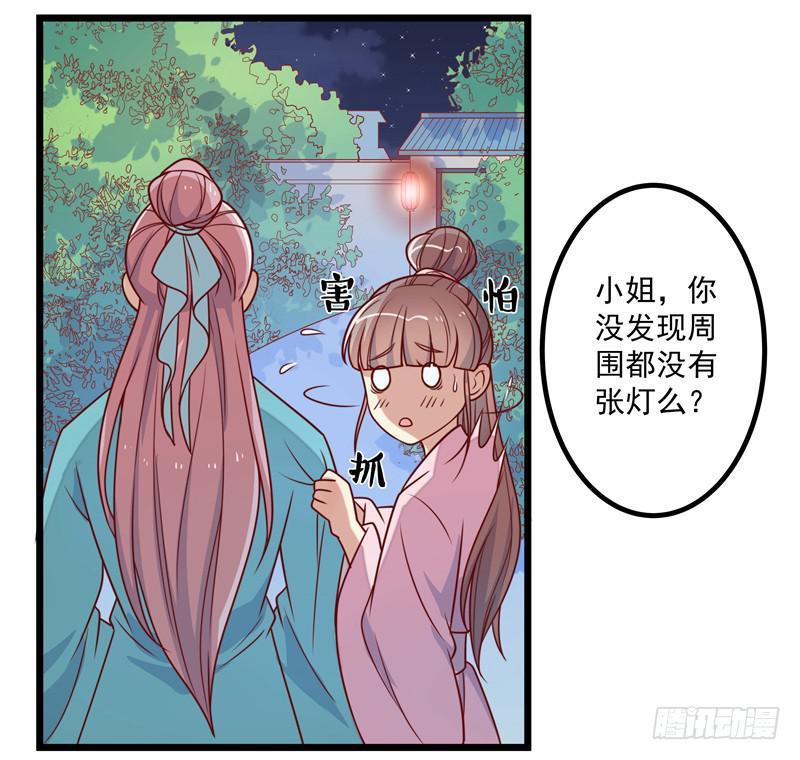 医馆-第13话