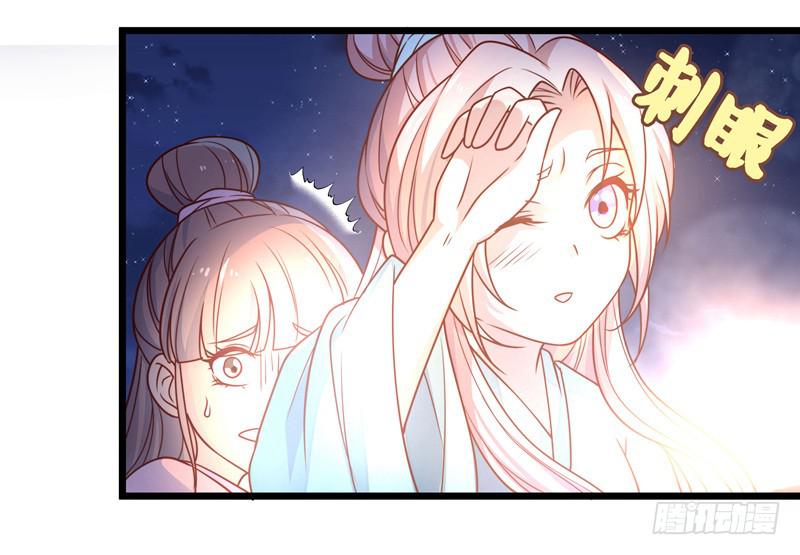 医馆-第13话