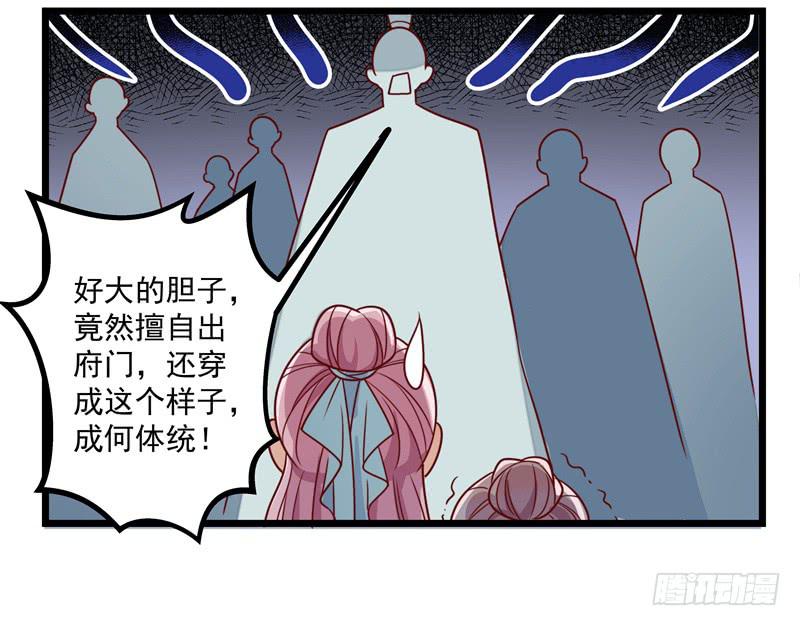 医馆-第13话
