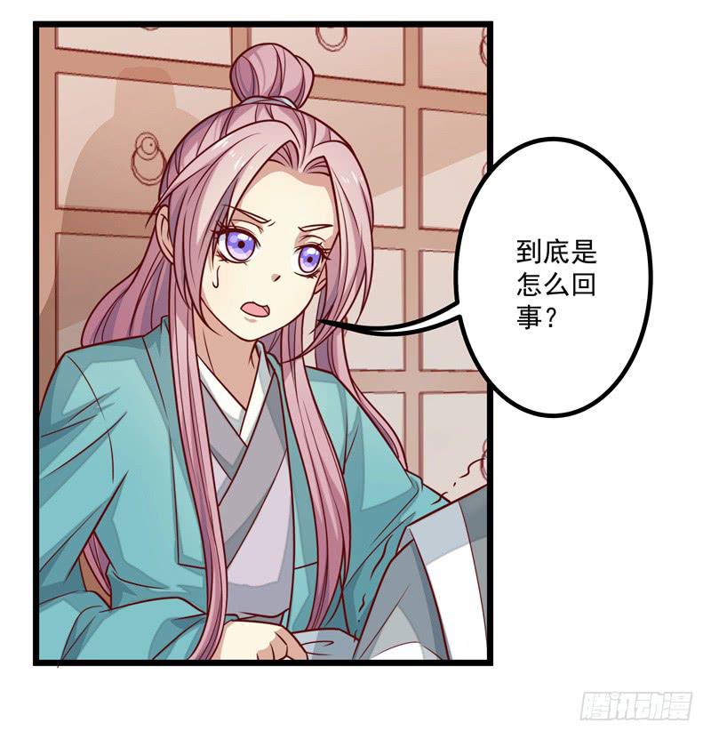 医馆-第13话