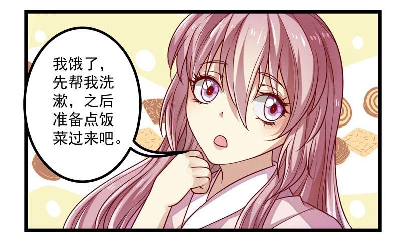 晕倒-第15话