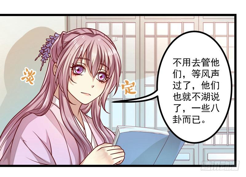 晕倒-第15话