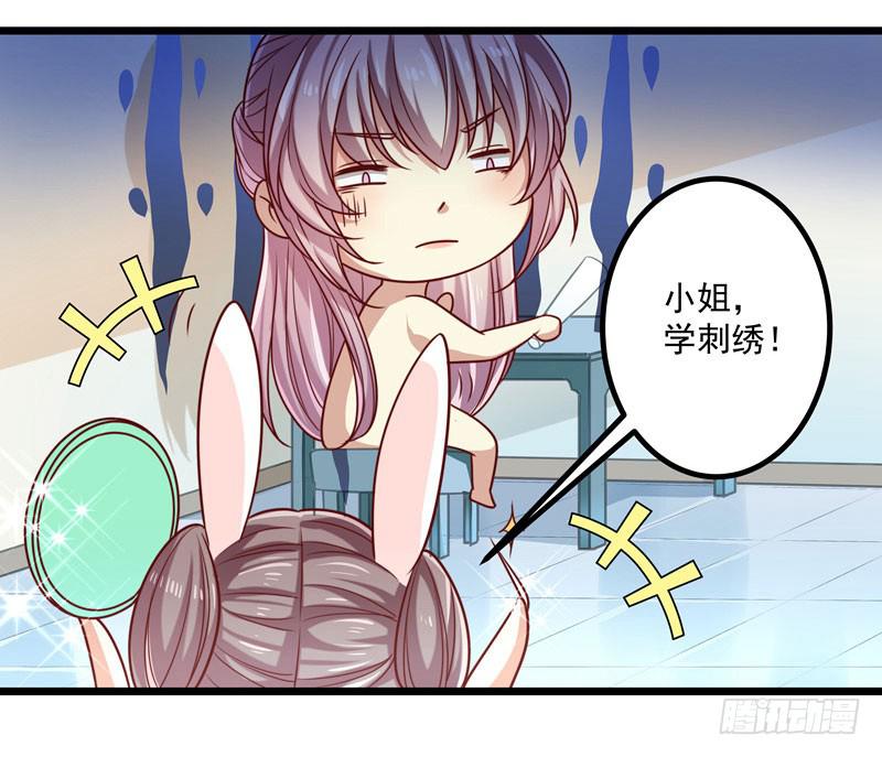 晕倒-第15话