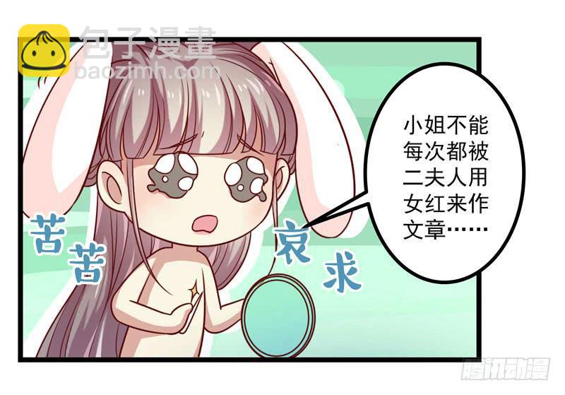 晕倒-第15话