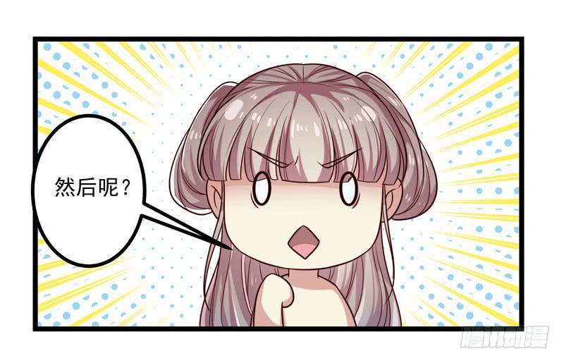 晕倒-第15话