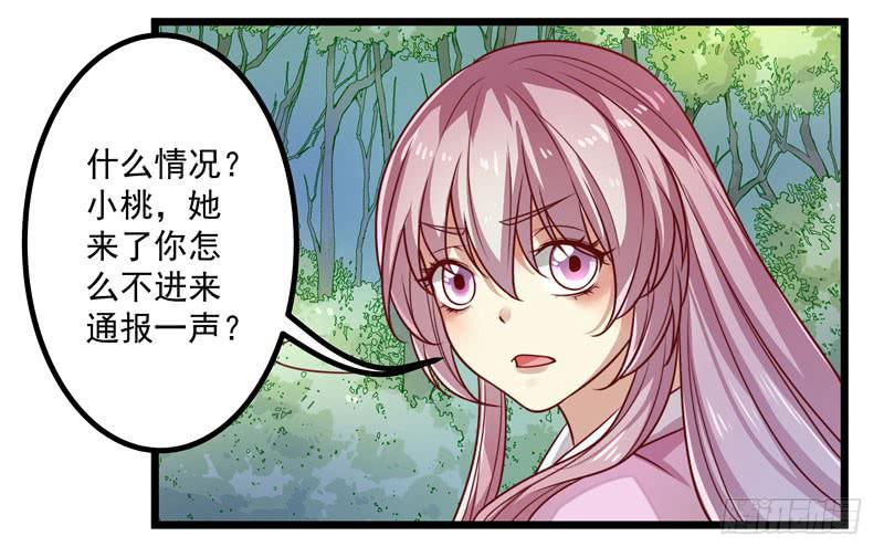 晕倒-第15话