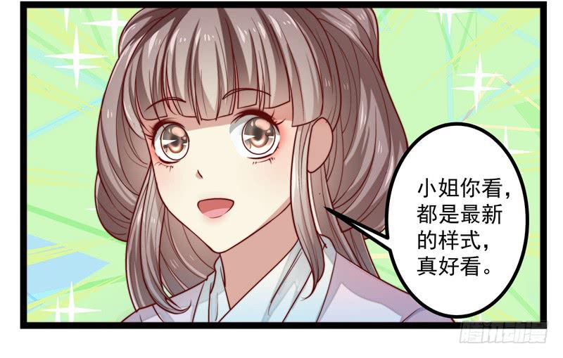 她不太对劲-第17话