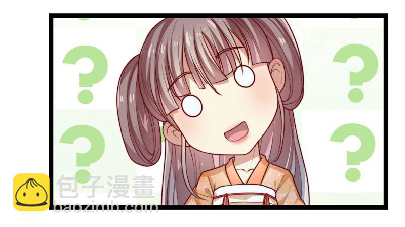 她不太对劲-第17话
