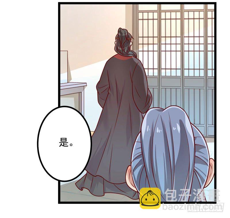 可以不要再让我跟着做手术了么！-第19话
