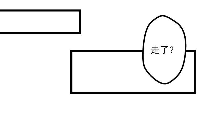 可以不要再让我跟着做手术了么！-第19话