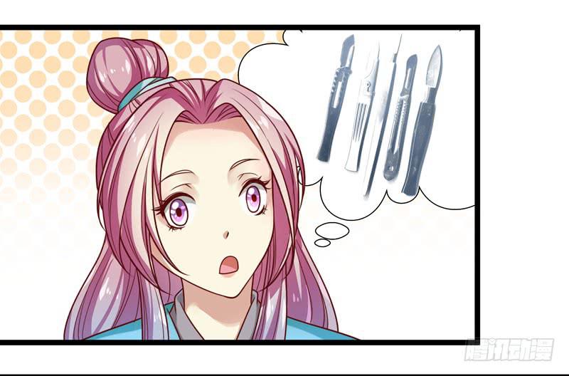 可以不要再让我跟着做手术了么！-第19话