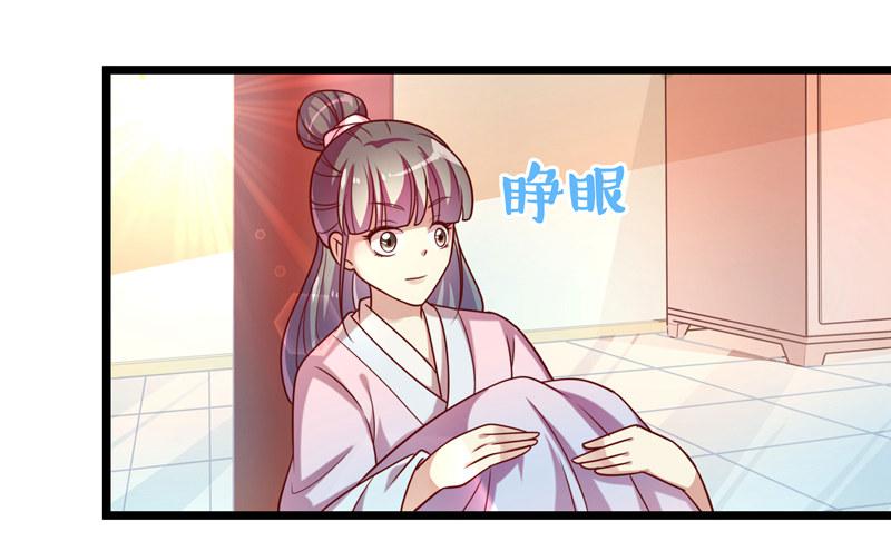 可以不要再让我跟着做手术了么！-第19话