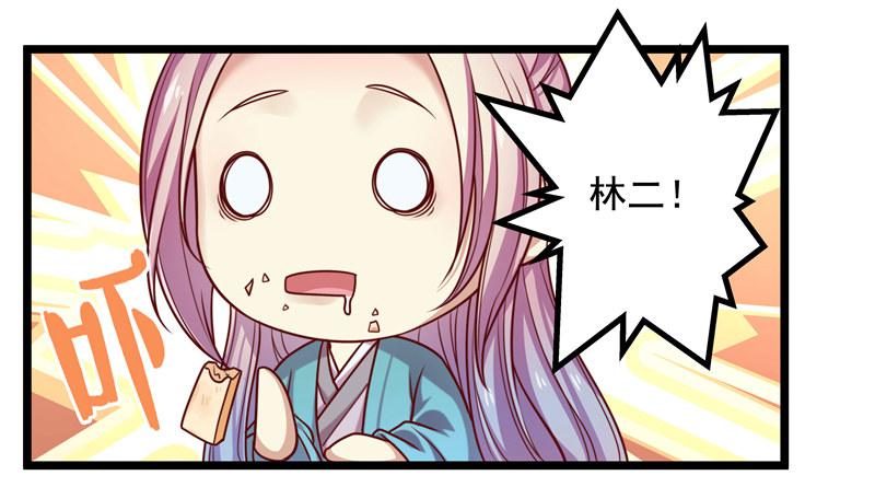 可以不要再让我跟着做手术了么！-第19话