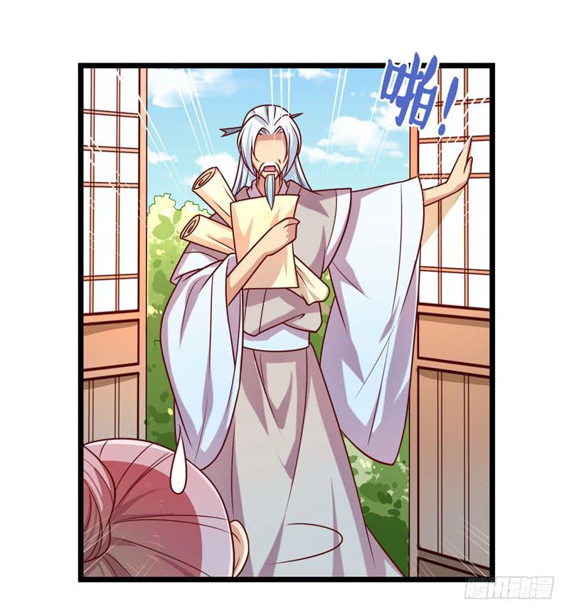 可以不要再让我跟着做手术了么！-第19话