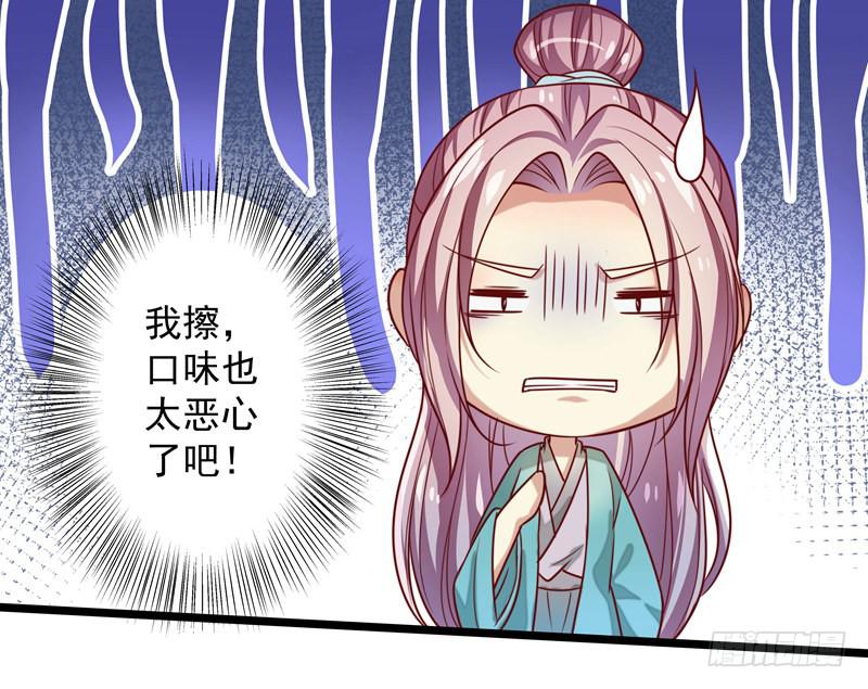 可以不要再让我跟着做手术了么！-第19话