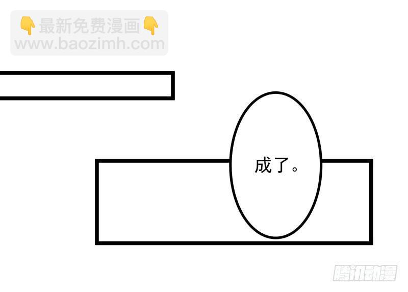 可以不要再让我跟着做手术了么！-第19话
