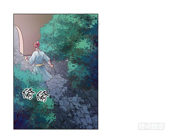 我要退婚-第3话