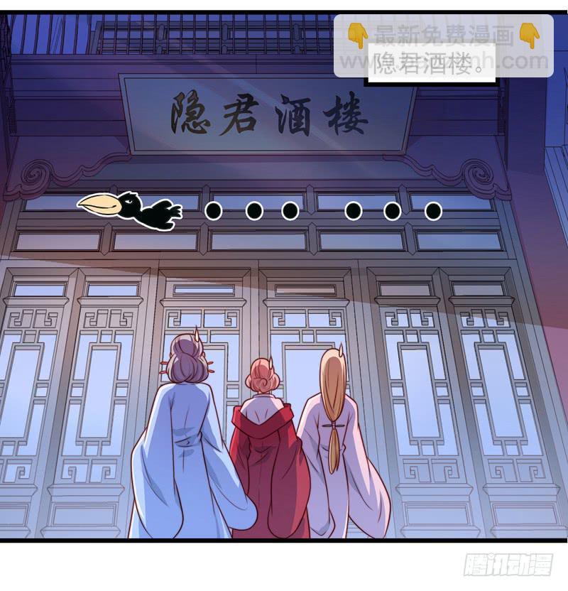 开一家火锅店吧-第25话