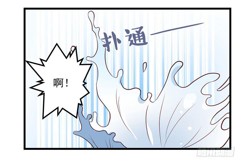 鹿远之的秘密-第27话