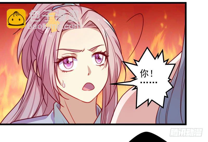 鹿远之的秘密-第27话