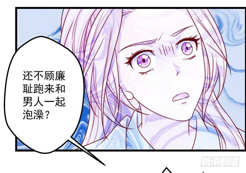 鹿远之的秘密-第27话