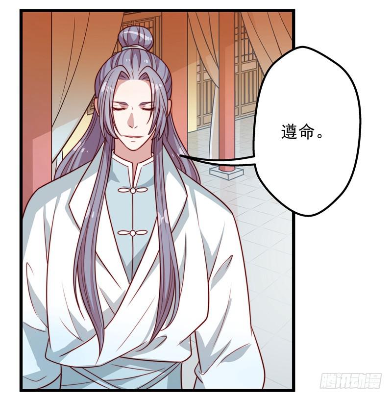 鹿远之的秘密-第27话