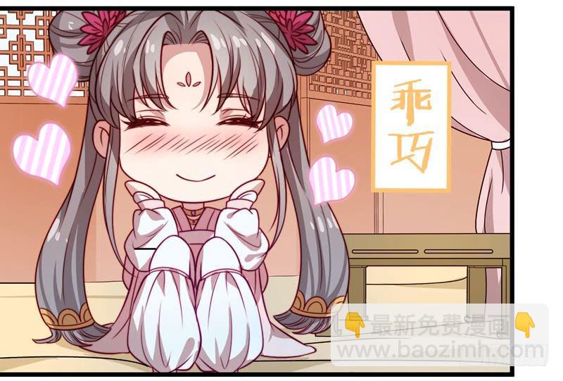 春心萌动的少女啊请不要冲动-第31话