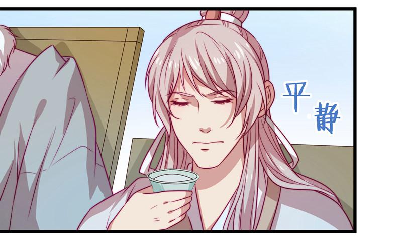 春心萌动的少女啊请不要冲动-第31话