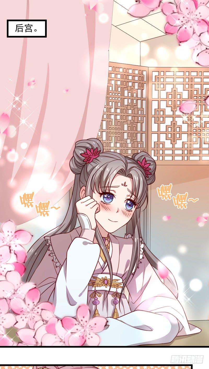 春心萌动的少女啊请不要冲动-第31话