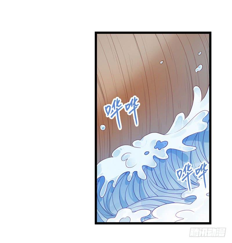 失踪人口-第33话