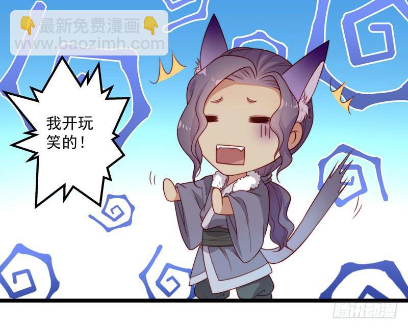失踪人口-第33话
