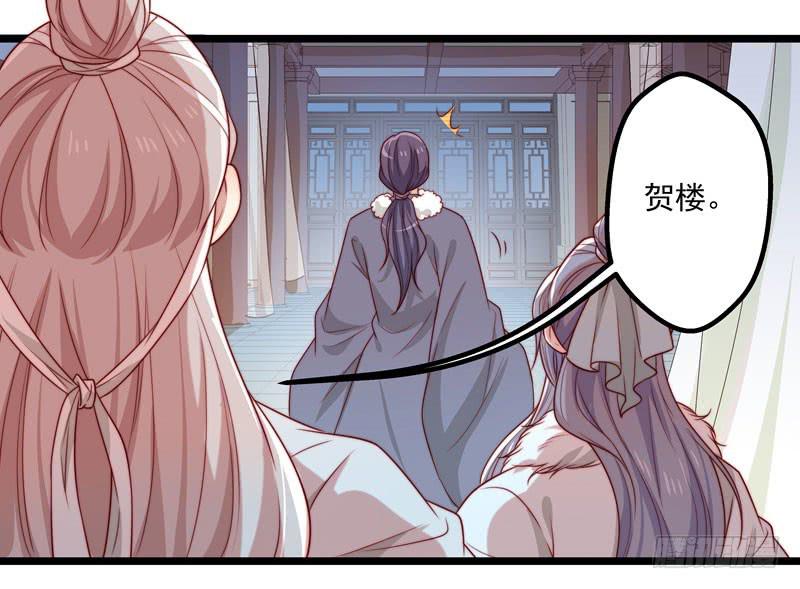 失踪人口-第33话