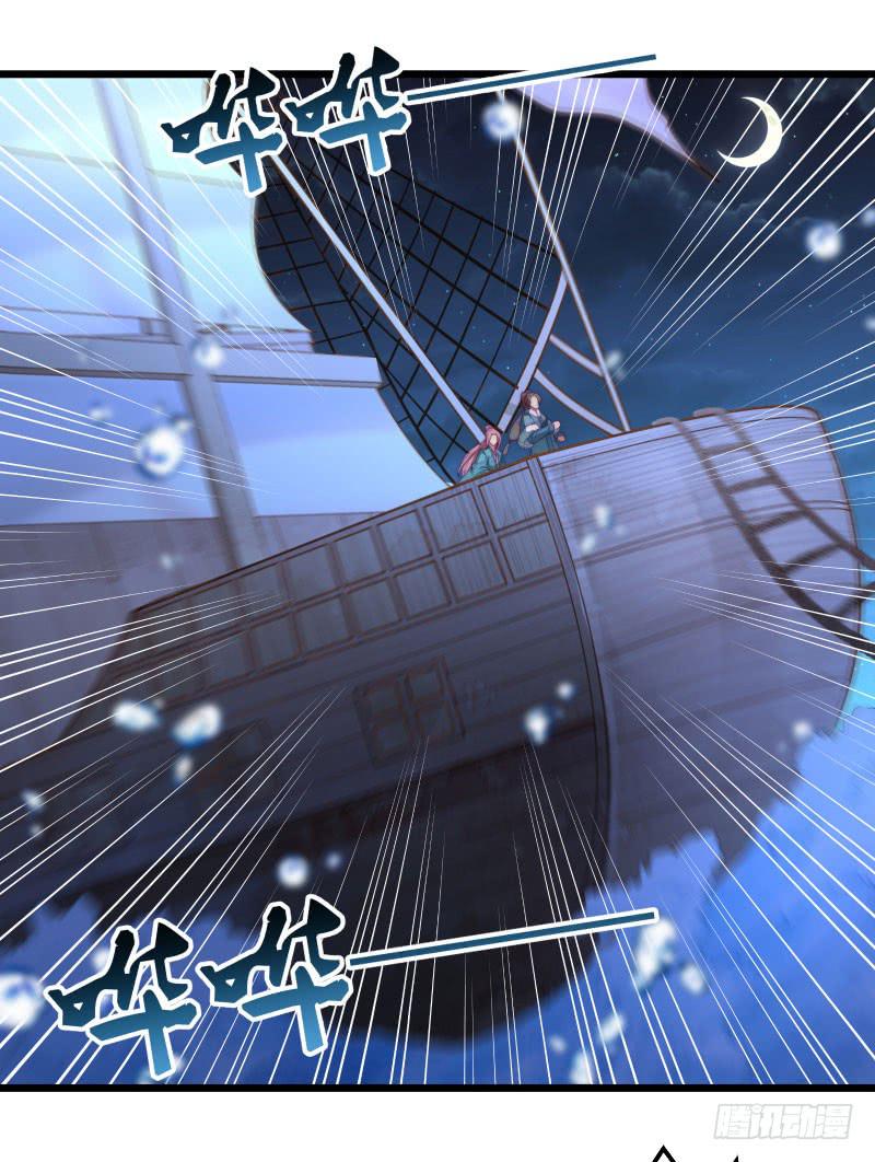 友谊的小船迎激流而勇进-第39话
