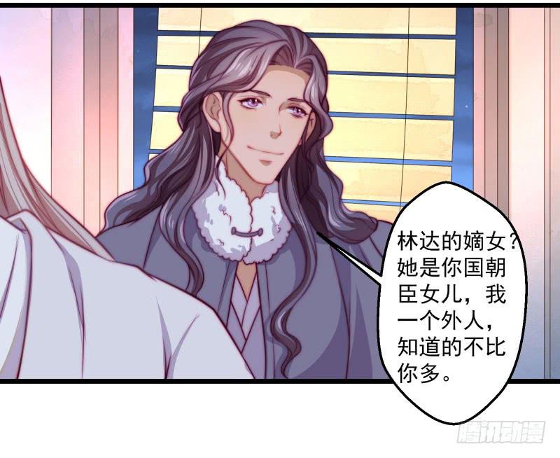 友谊的小船迎激流而勇进-第39话